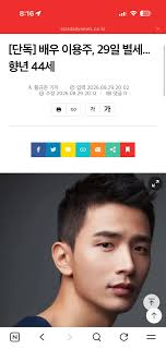 부고) 푸른거탑 신병 이용주 배우 심장마비로 별세 - 에펨코리아
