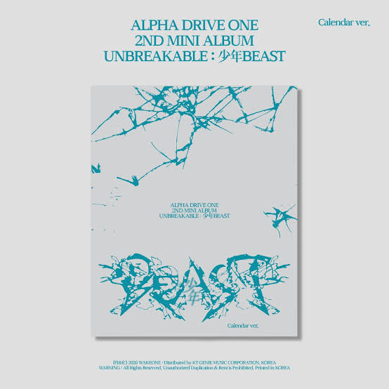 ALPHA DRIVE ONE