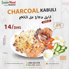اسرع وسهل مضغوط دجاج وبطعم رائع وجميل. Saver Fooduae 88 Photos Afghan Restaurant Ajman 77368 Rashideya 2 United Arab Emirates