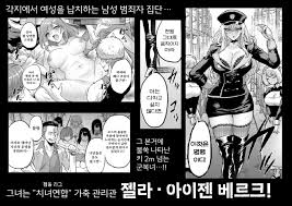 家畜管理官ゼラ - Chinese Hentai Manga (Page 47)