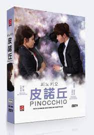 Entdecke bei tiktok kurze videos zum thema pinocchio kdrama. Amazon Com Pinocchio Korean Tv Drama 5 Dvd Set By Pk English Sub Park Shin Hye Lee Jong Suk Lee Yu Bi Kim Young Kwang Lee Pil Mo Yoon Gyun Sang Movies
