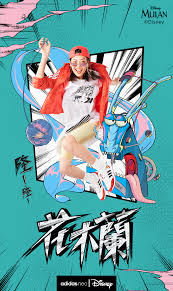 adidas neo disney花木兰 推出联名系列套装 又飒又鬼马 爱果果 party design poster graphic design logo graphic design posters
