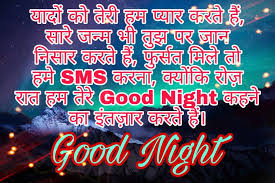 Good night love quotes for her in hindi. Good Night Shayari Images Pictures 2020 133 Best Collection