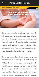 Nama adalah ciri atau tanda, maksudnya adalah orang yang diberi nama dapat mengenal dirinya atau dikenal oleh orang lain. Nama Bayi Dalam Islam Dan Makna Para Android Apk Baixar