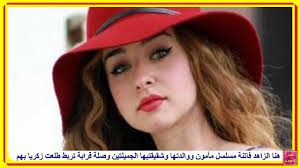 هنا الزاهد فاتنة مسلسل مأمون ووالدتها وشقيقتيها الجميلتين وصلة قرابة تربط طلعت زكريا بهم Egyptian Actress Actresses Stars