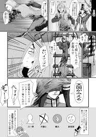 twitter イライ アイデンティティ 漫画