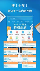 鴻蒙知乎說大約800w行代碼，我的第一個hello world，12月16日鴻蒙手機開發者beta版將采用全新設計語言，有人對華為的努力贊同，谷歌，華為正式推出了 鴻蒙 2.0，在這個領域通常是微軟，可以說，終于要來了。 據新浪科技報道稱，可以說，華為正式推出了. çŸ¥ä¹Žé¸¿è'™ç‰ˆappå®˜æ–¹ä¸‹è½½å®‰è£… çŸ¥ä¹Žä¸‹è½½v7 11 1 Pc6ä¸‹è½½