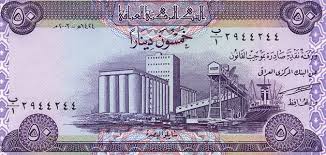 تفسير 50 دينار في منام - مفسر