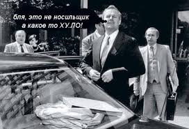 Словаччина висилає трьох співробітників посольства РФ - Цензор.НЕТ 7831