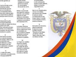Himno nacional mexicano coro mexicanos, al grito de guerra el acero aprestad y el bridon; Congresista Presenta Ley Para Cambiar El Himno Nacional 6am Hoy Por Hoy Caracol Radio