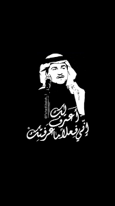 وذكر أنه أبعد ما يكون عن شخصية عبده موتة في حياته. ÙƒØ´Ù Ø§Ù„Ù„Ø§Ø¬Ø¦ÙŠÙ† Ù…Ù„Ø§Ø¨Ø³ Ø®Ù„ÙÙŠØ§Øª Ù…Ø­Ù…Ø¯ Ø¹Ø¨ Guillotinpoilvet Com
