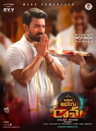 Aravinda Sametha Veera Raghava Full Movie In Telugu Hd Movierulz Vinayavidheyarama New Still Pk Studio7 In 2020 New Poster Telugu Movies Online Telugu Movies
