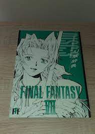 Final Fantasy VII Doujinshi rare manga | eBay