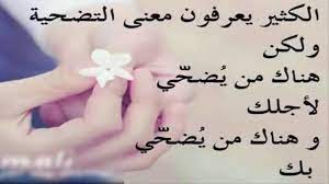 كلام جميل عن الحياة القاسية. Ø¹Ø¨Ø§Ø±Ø§Øª Ø¹Ù† Ø§Ù„Ø­ÙŠØ§Ø© Ø§Ù„Ù‚Ø§Ø³ÙŠØ© Ø§Ù‚ÙˆØ§Ù„ Ø¹Ù† Ø§Ø­ÙˆØ§Ù„ Ø§Ù„Ø¯Ù†ÙŠØ§ Ø§Ù„ØµØ¹Ø¨Ù‡ Ø­Ø¨ÙŠØ¨ÙŠ
