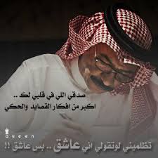 عبادي الجوهر Songs Words Qoutes