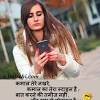 Friends, here you have a lot of new collections of new jokes which you will like very much. 1