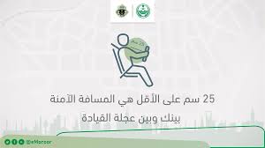 المرور السعودي Pa Twitter عزيزنا يمكن للهيئة المرورية إيقاع عقوبة التوقيف في حال تكرار ارتكاب مخالفة تؤثر على السلامة العامة خلال عام نشكر تواصلك