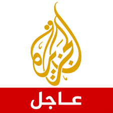 اخر الاخبار عاجل أمير الكويت استمرار الخلاف الخليجي يعرض المجلس إلى تهديد خطير لوحدة الموقف عاجل Bein Sports Logos Sports Art