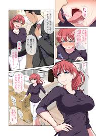 Otonari NTR Zenhen - Page 4 - Comic Porn XXX