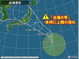ネトウヨ ★ 2021/07/23(金) 13:17:13.23 id:kc1tmfsx9 今日23日(金)9時、気象庁は南鳥島近海で熱帯 Ida5a10zty7xlm