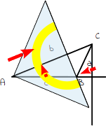 Maybe you would like to learn more about one of these? Konstruktion Eines Hohenschnittpunktes Mathetreff Online