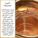 pin by جود mf on طبخات wine bottle rose wine bottle bottle