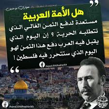 Znalezione obrazy dla zapytania â€«ØµÙˆØ± Ù‡ÙˆØ§Ø±ÙŠ Ø¨ÙˆÙ…Ø¯ÙŠÙ†â€¬â€Ž