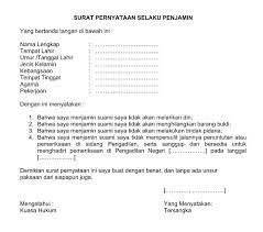 Rencana kerja dan syarat syarat pdf. Contoh Surat Jaminan After Sales Contoh Surat
