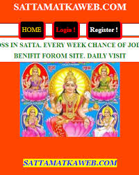 Find The Latest Indian Matka Result Online At Sattamatkaweb