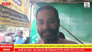 192 दिनों से चल रहे रेफर मुक्त फरीदाबाद के धरने पर लगाई छबील, Satish Chopra  ने बांटा मीठा पानी