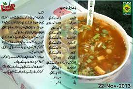 Hat N Sar Soup Hot And Sour Soup Cooking Recipes In Urdu Recipes