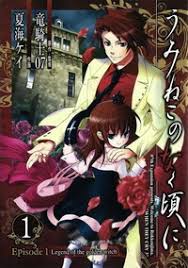 Umineko No Naku Koro Ni Manga Kaskus