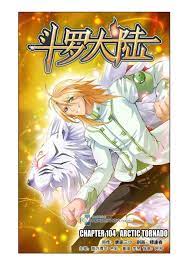 Douluo Dalu Manga Anime Fairy Tail Manga
