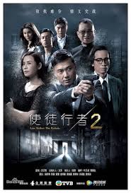 Please reload the page if any error appears. When Will Line Walker Season 4 Premiere On Tvb Renewed Or Canceled Release Date