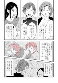 ママスタセレクト