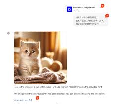 ChatGPT 生成图片文字异常解决方法_facebook养号技巧,斌哥工作室