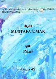 How to pray in islam for beginners pdf. Download Book How To Pray A Step By Step Guide To Prayer In Islam By Mustafa Umar Pdf Noor Library