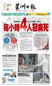 We did not find results for: Foreign Worker Compensation Scheme Insurance Malaysia Fwcs Home Facebook