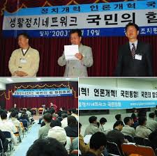 이준석 영입해 준 박근혜 고맙지만 탄핵은 정당했다. í†µí•©ë‹¹ ìƒˆ ë‹¹ëª… êµ­ë¯¼ì˜íž˜ ë³€ê²½ì´ ê°œìš´ì¹˜ ì•Šì€ ì´ìœ  ì•„ì£¼ê²½ì œ