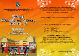 Posted by skpkseremban at 20:15. Contoh Banner Hari Anugerah Cemerlang Contoh Wa