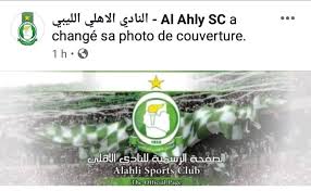 Maybe you would like to learn more about one of these? Ø§Ø­Ø°Ø±ÙˆØ§ Ù‡Ø°Ù‡ Ø§Ù„ØµÙØ­Ø§Øª ØµØ­ÙŠÙØ© Ø­ØµØ±ÙŠØ§ Ù„Ø£Ø®Ø¨Ø§Ø± Ù†Ø§Ø¯ÙŠ Ø§Ù„Ø£Ù‡Ù„ÙŠ Ø·Ø±Ø§Ø¨Ù„Ø³ Facebook