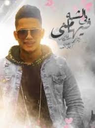 أنا اللى طول عمرى بصدق كلام. ØªØ­Ù…ÙŠÙ„ Ø§ØºÙ†ÙŠØ© Ù…ØµØ±ÙŠØ© Ù…ÙŠØ© Ù…ÙŠØ©