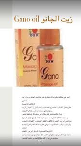 pin by haifaq on haifa bottle sparkling ice bottle oils