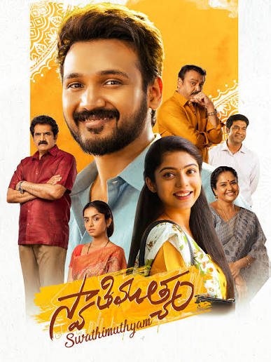 Swathi Mutyam (2022) (Hindi + Telugu) Dual Audio UnCut South Movie HD ESub