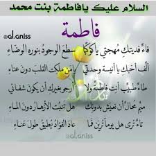 pin on اميري علي