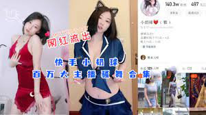 快手小奶球百万大主播骚舞合集-播放-国产小学生视频
