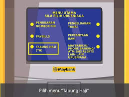 Cara transfer duit online tidaklah sukar. Cara Semak Baki Keluarkan Duit Tabung Haji Di Mesin Atm Maybank Cimb Bank Rakyat Bank Islam