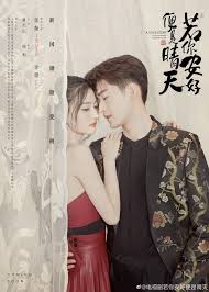 New dramas, variety shows, documentaries, movies and viral videos translated in english and fun fact about the cast from a round trip to love: Sunshine Of My Life Chinese Drama C Drama Love Show Summary In 2021 You Are The Greatest Love Story How To Show Love