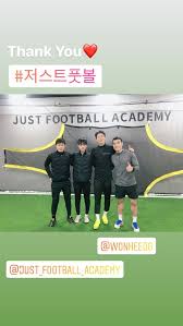 ㅇㅎ 편하게 입은건데 좋은 착장. í™©ì˜ì¡° ì¸ìŠ¤íƒ€ ì‚­ì œê²Œì‹œíŒ æ¨‚ Soccer