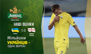 Украина — северная ирландия — 1:0 (1:0). K8oujncfkwrdzm